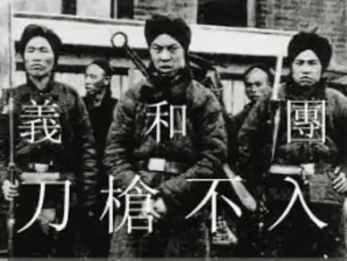 義和團與白蓮教