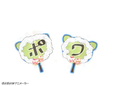 たぬ たぬたぬ
