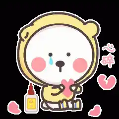心碎