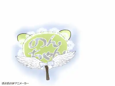 たぬ たぬたぬ