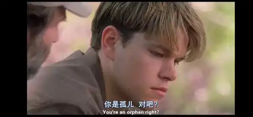 心靈捕手