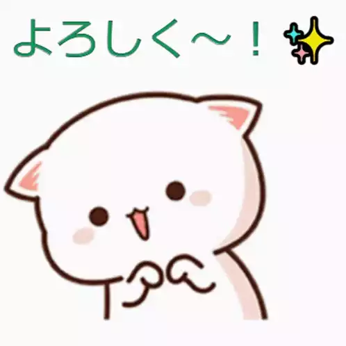 かみかみ