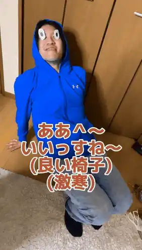 コッシーが野獣先輩になっちゃった コシやじゅ