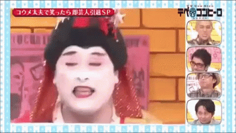 小梅太夫 ちくしょー！！ネタ お笑い芸人