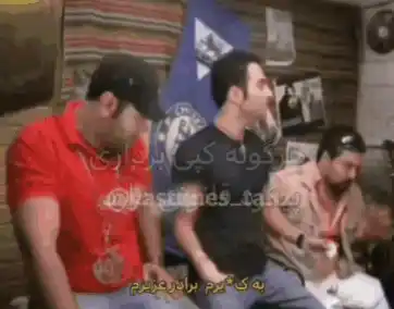Yas - Be Kiram Baradare Man