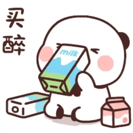 Bubu Drink Milk 买碎