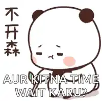 Bubu Sad: How Much More Time to Wait?
