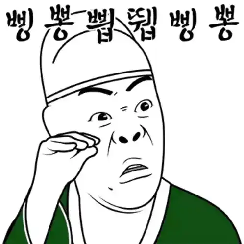 Chinese Yapping