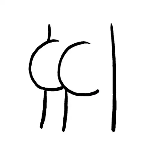 Animated Clapping Butt Drawing