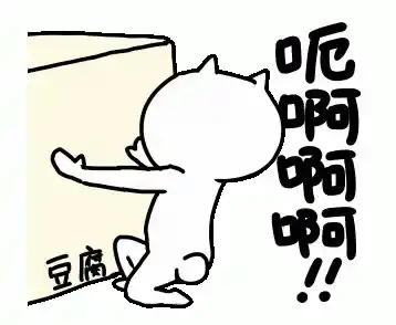 Cute Kawaii Cat Tantrum with Tofu Box