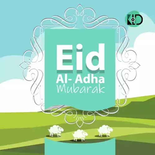 Eid Al-Adha Mubarak Greeting