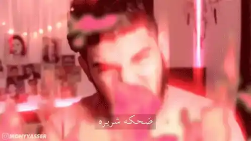 Mohy Yasser: Evil Laugh / ضحكة شريرة