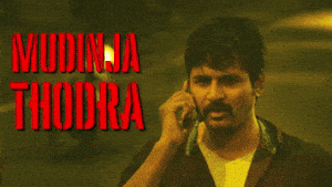 Kaaki Sattai Sk GIF