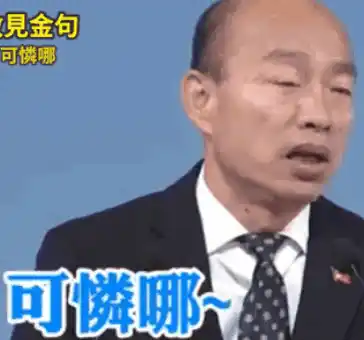 Handirector 韓國娛: 可憐哪