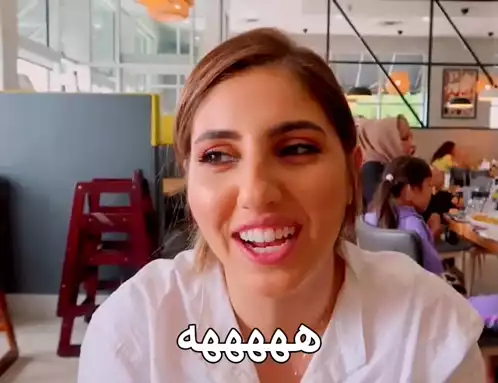 ضحكة أصالة وأنس