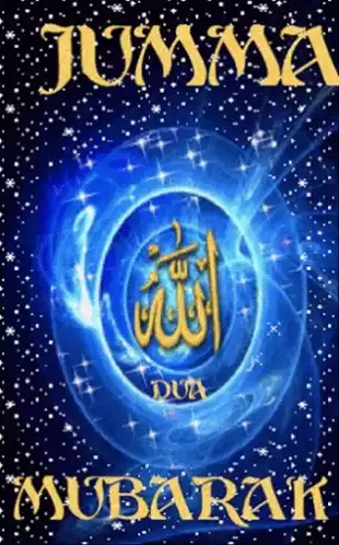 Jumma Mubarak with Allah Calligraphy