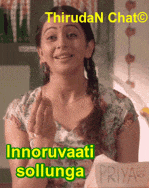 Tamil Actress Priya: Say It Again