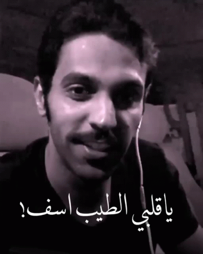 Song