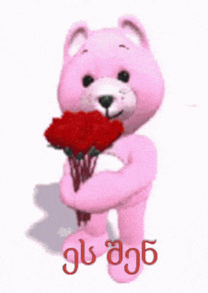 Rose Gilocav: Pink Bear with Roses