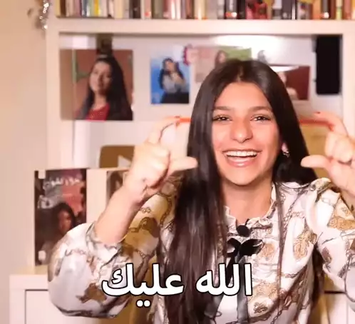 ضحكة رهف العنزي: الله عليك