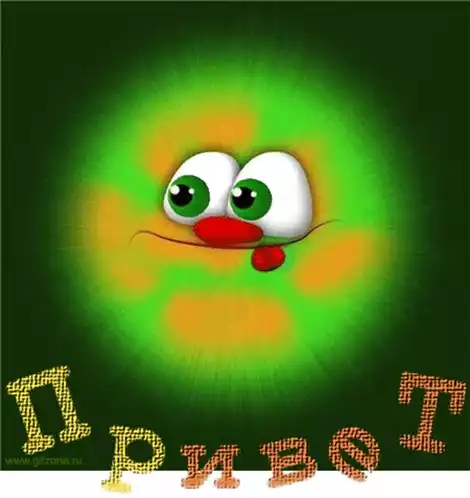 привет: Funny Green Cartoon Character