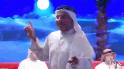 رقص وناسة خليجي